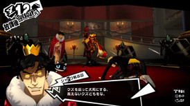 Persona 5 Royal screenshot 4