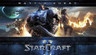 StarCraft 2: Battle Chest 2.0