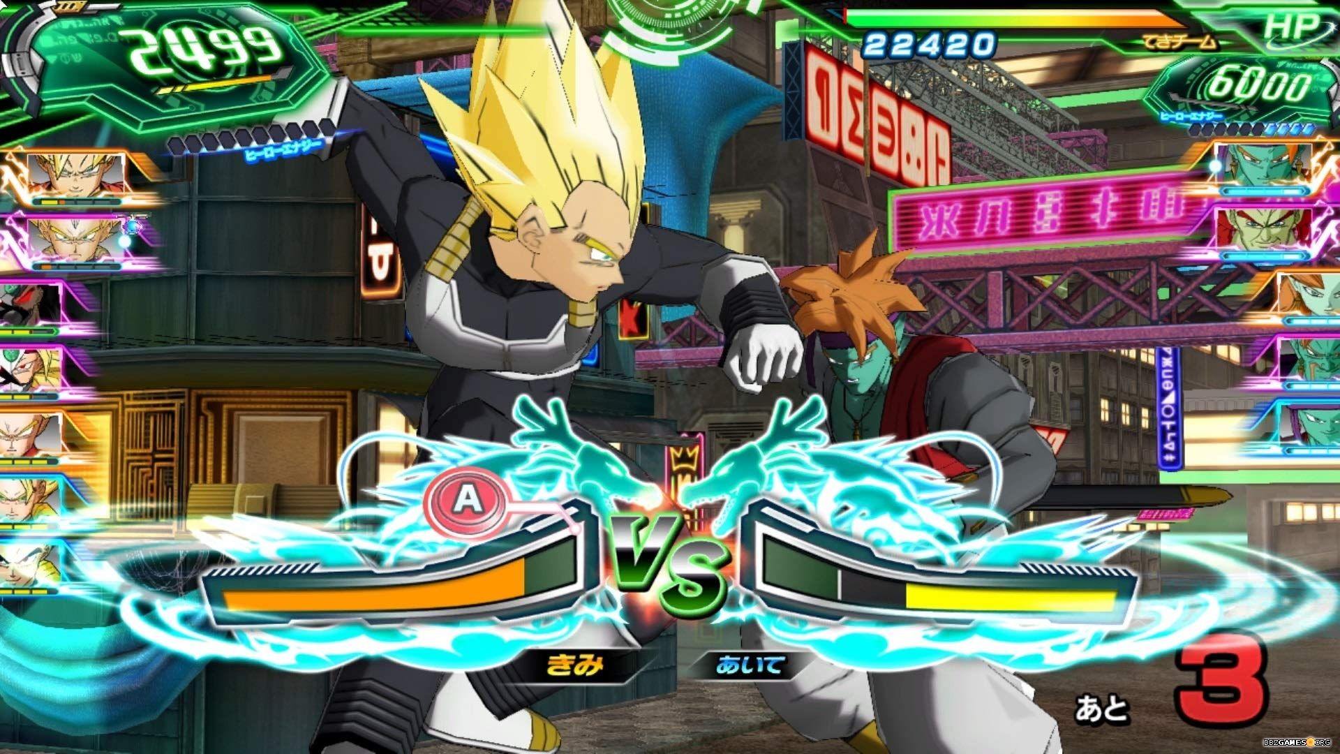 Buy Super Dragon Ball Heroes World Mission Steam