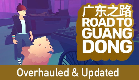 Road to Guangdong (+Early Access)