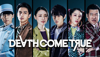 Death Come True